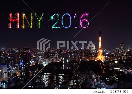 2016 Happy New Year Fireworks celebrating  19373405