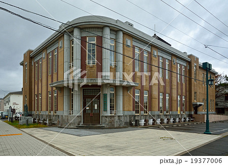 函館散歩：函館市臨海研究所 19377006