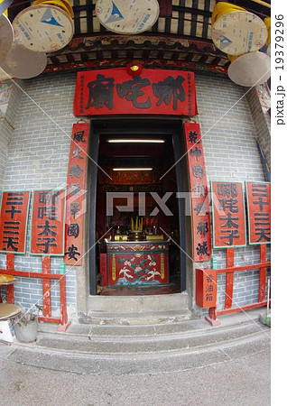 ナーチャ廟:中国 特別行政区 世界遺産・マカオ歴史地区 ナーチャ廟:中国 特別行政区 世界遺産・マカオ歴史地区 19379296