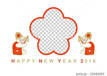 New Year cards 2016 Photo frame application year (owl gold) 19380265