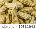 Raw peanuts first-class in a baking class 19381948