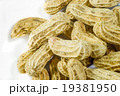 Raw peanuts first-class in a baking class 19381950