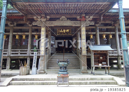 那智山 青岸渡寺 本殿 那智山 青岸渡寺 本殿 19385825