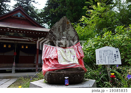 京都 成相寺(なりあいじ) 一願一言地蔵(ひとことじぞう) 京都 成相寺(なりあいじ) 一願一言地蔵(ひとことじぞう) 19385835