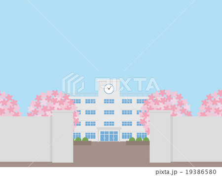 学校のイラスト素材