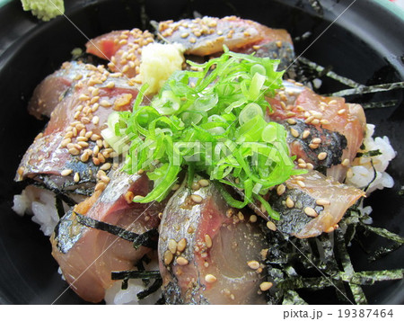 アジのづけ丼 19387464