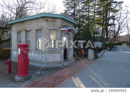 須田町派出所 19400565