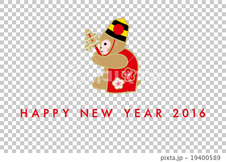 New Year cards 2016 Application Year New Year cards 2016 Application Year 19400589