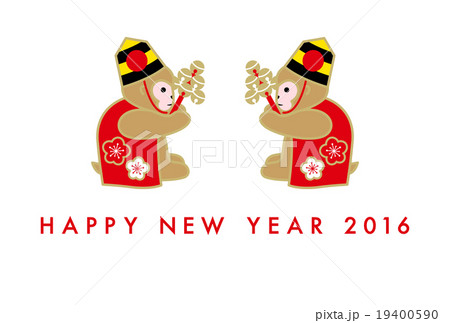 年賀状 2016 申年 年賀状 2016 申年 19400590
