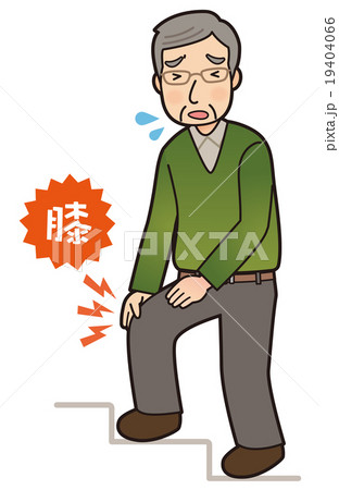 シニア男性 膝の痛み シニア男性 膝の痛み 19404066