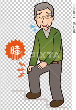 シニア男性 膝の痛み シニア男性 膝の痛み 19404066