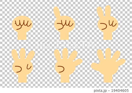 No number to count numbers - Stock Illustration [19404605] - PIXTA