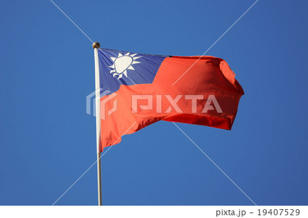 台湾国旗 台湾国旗 19407529