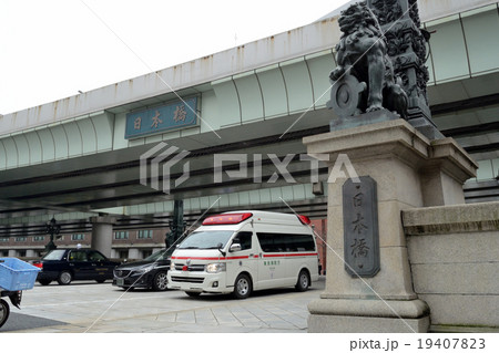 事故現場の救急車 日本橋 19407823