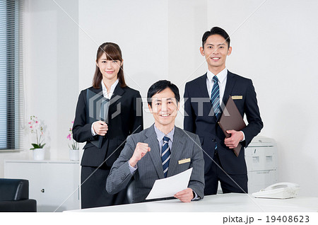 コンサルタントイメージ 19408623