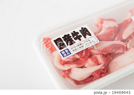 国産牛肉 19409043