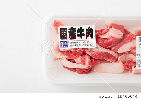 国産牛肉 国産牛肉 19409044