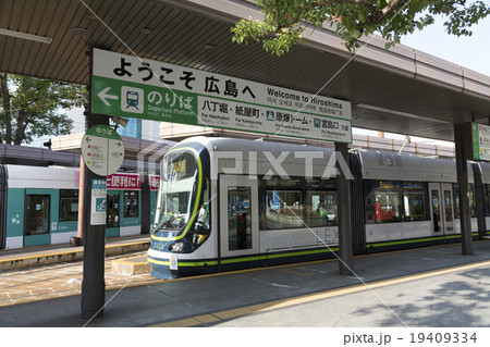 広島駅前の路面電車 広島駅前の路面電車 19409334