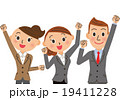 頑張る 会社員 19411228
