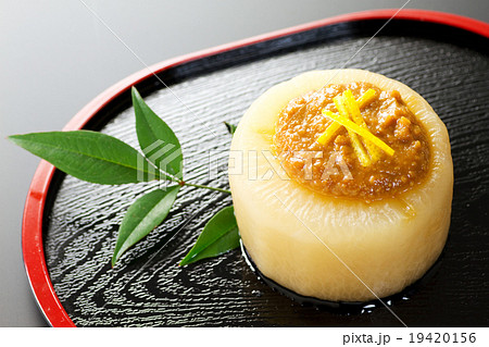 ふろふき大根6 19420156