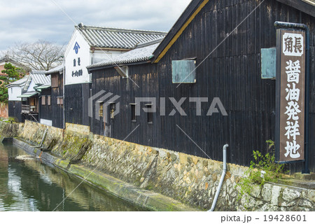 醤油発祥地の大仙堀 醤油発祥地の大仙堀 19428601