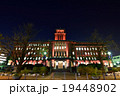 神奈川県庁　カナふゆ　ライトアップ 19448902