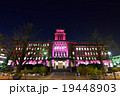 神奈川県庁　カナふゆ　ライトアップ 19448903