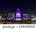 神奈川県庁　カナふゆ　ライトアップ 19448904