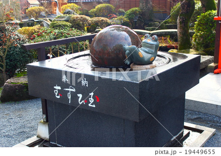 行橋の正八幡宮　むすび玉 19449655