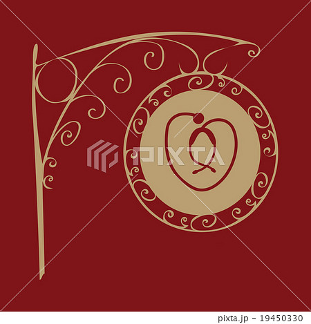 Retro sign doctor of medicine 19450330