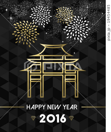 New Year 2016 china asia gate chinese travel gold 19454485