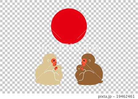 年賀状　2016 　申年　イラスト　親子 19462461