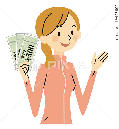 商品券女性ピンク500円のイラスト素材