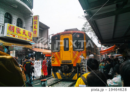 台湾 十分 台湾 十分 19464628