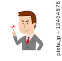 親指を立てるビジネスマン 19464876