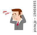 頭を抱えるビジネスマン 19464893