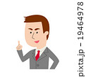 アドバイスをするビジネスマン  19464978