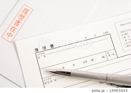 履歴書 履歴書 19465043