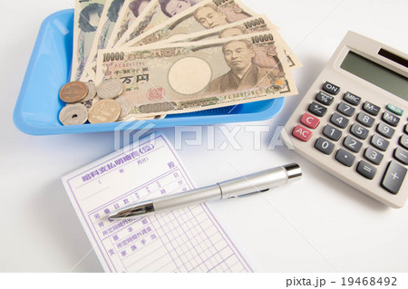 給料 給料 19468492