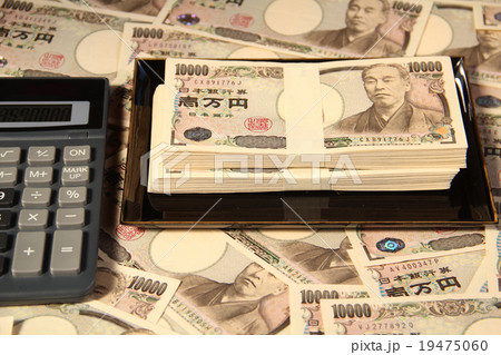 計算機と一万円札 19475060