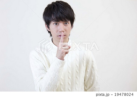 男性秘密イメージ 19478024
