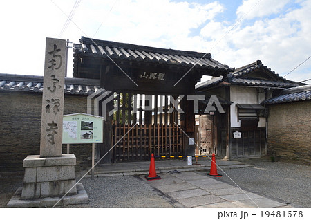 南宗寺の総門（大阪府堺市堺区南旅篭町東） 19481678