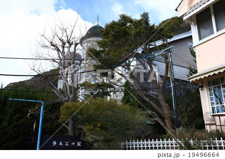 うろこの家 うろこの家 19496664