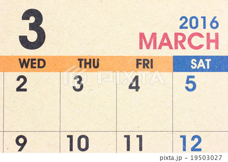 16年3月のカレンダーの写真素材