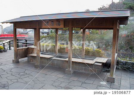 修善寺 河原湯 修善寺 河原湯 19506877