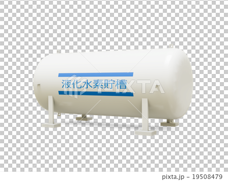 液化水素貯槽 液化水素貯槽 19508479