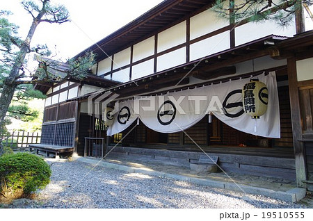 中山道 木曽路 木曽福島宿 福島関所資料館 中山道 木曽路 木曽福島宿 福島関所資料館 19510555