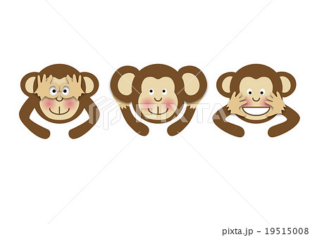 見る猿 聞く猿 言う猿のイラスト素材