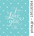 I Love You Hand lettering 19516364