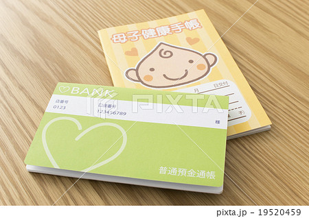 出産費用イメージ 出産費用イメージ 19520459